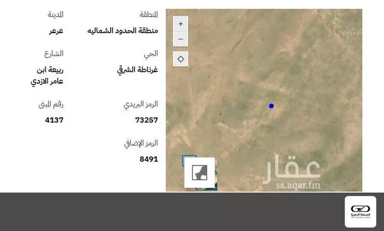 Land for Sale in Arar As Salhiyah