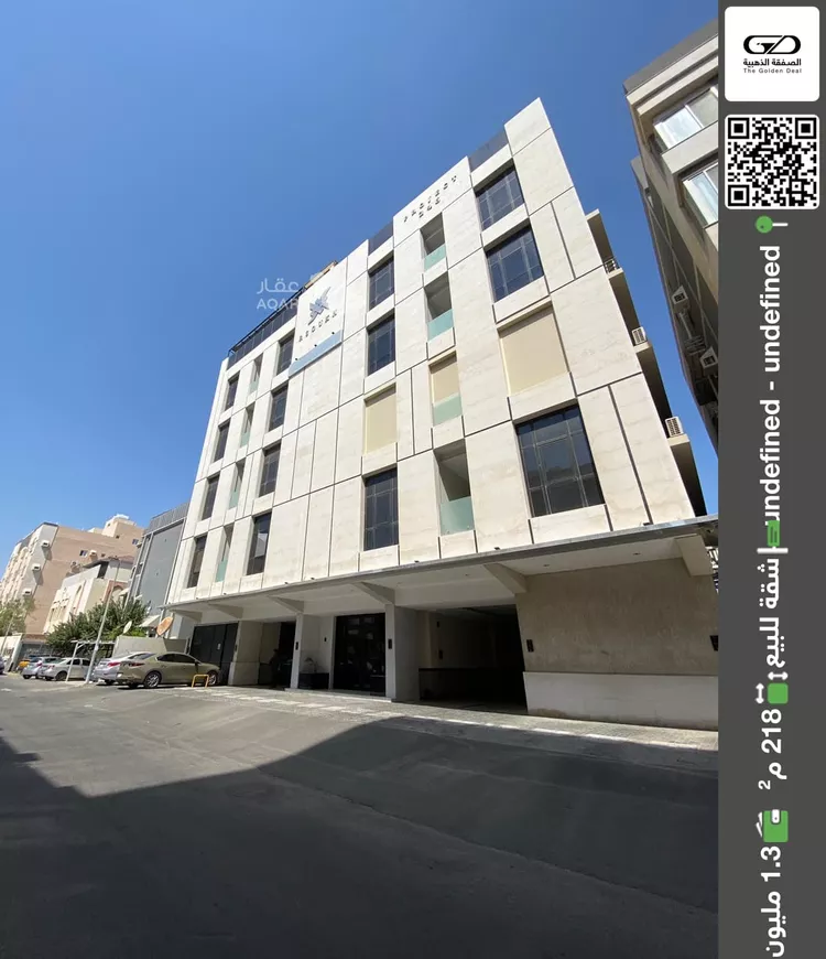 Apartment for Sale in Jeddah Ar Rabwah