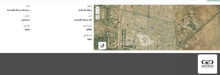 أرض للبيع في شارع العود, حي الملك عبدالله الاقتصادية, مدينة الملك عبدالله الاقتصادية, منطقة مكة المكرمة 2