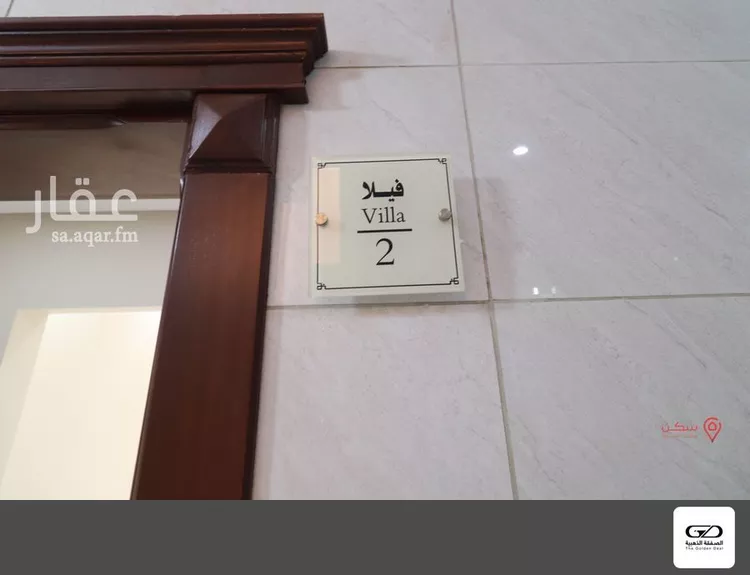 شقة للبيع في شارع العروبه, حي مشرفة, مدينة جدة, منطقة مكة المكرمة صورة 3