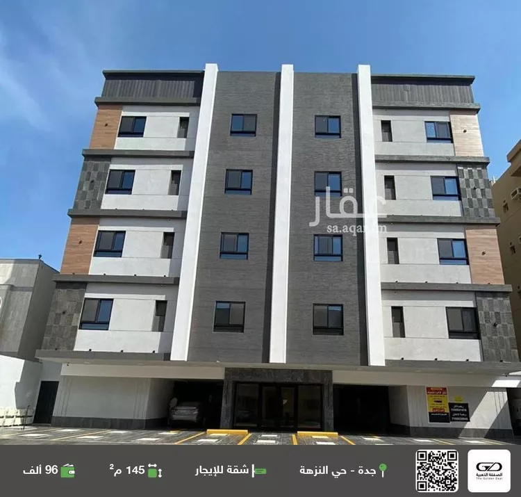 شقة للإيجار في شارع قتاده بن عياش, حي النزهة, مدينة جدة, منطقة مكة المكرمة