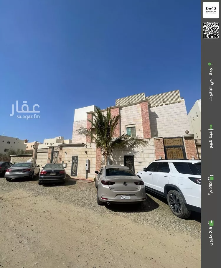 فيلا للبيع في شارع أبوبكر الظفري, حي الياقوت, مدينة جدة, منطقة مكة المكرمة