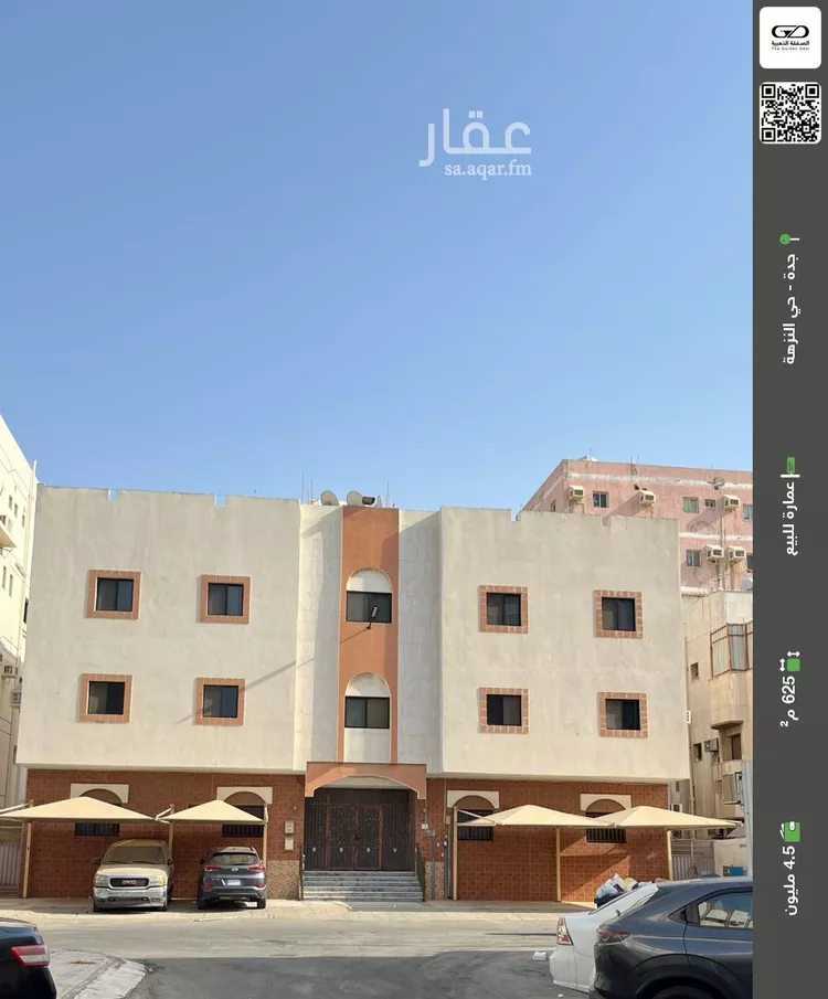 عمارة للبيع في شارع عبدالله الحضرمي, حي النزهة, مدينة جدة, منطقة مكة المكرمة