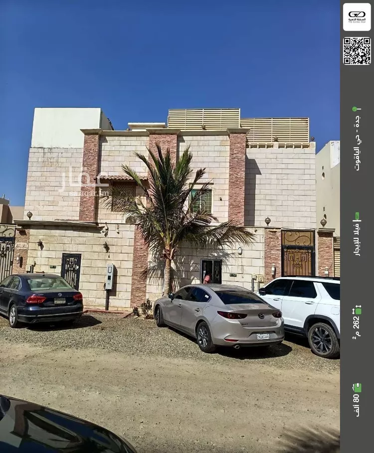 فيلا للإيجار في شارع أبوبكر الظفري, حي الياقوت, مدينة جدة, منطقة مكة المكرمة