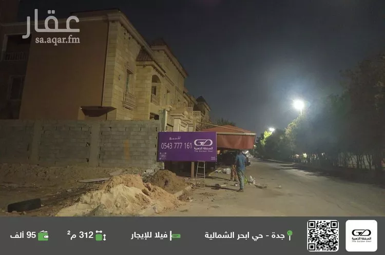 فيلا للإيجار في شارع الشيماء بنت الحارث, حي أبحر الشمالية, مدينة جدة, منطقة مكة المكرمة