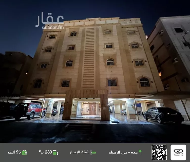 شقة للإيجار في شارع ابو يزيد اللقيطي, حي الزهراء, مدينة جدة, منطقة مكة المكرمة