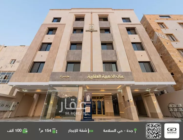 شقة للإيجار في شارع الزواوي, حي السلامة, مدينة جدة, منطقة مكة المكرمة