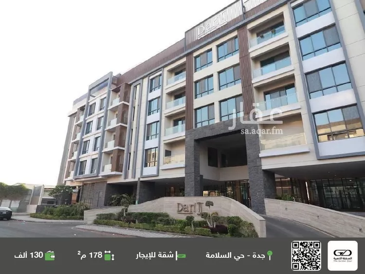 شقة للإيجار في شارع محمد مسعود, حي السلامة, مدينة جدة, منطقة مكة المكرمة