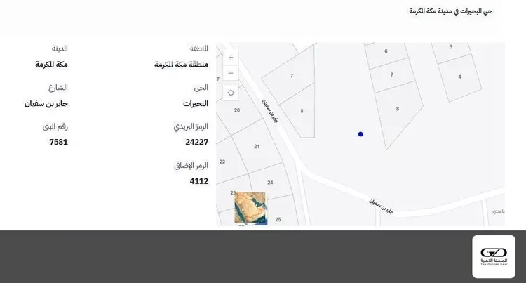 أرض للبيع في شارع جابر بن سفيان , حي البحيرات, مدينة مكة المكرمة, منطقة مكة المكرمة