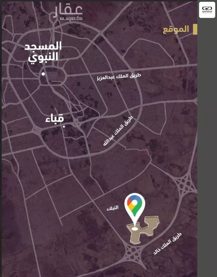 أرض للبيع في شارع زمرد خاتون بنت عبد الله , حي نبلاء, مدينة المدينة المنورة, منطقة المدينة المنورة