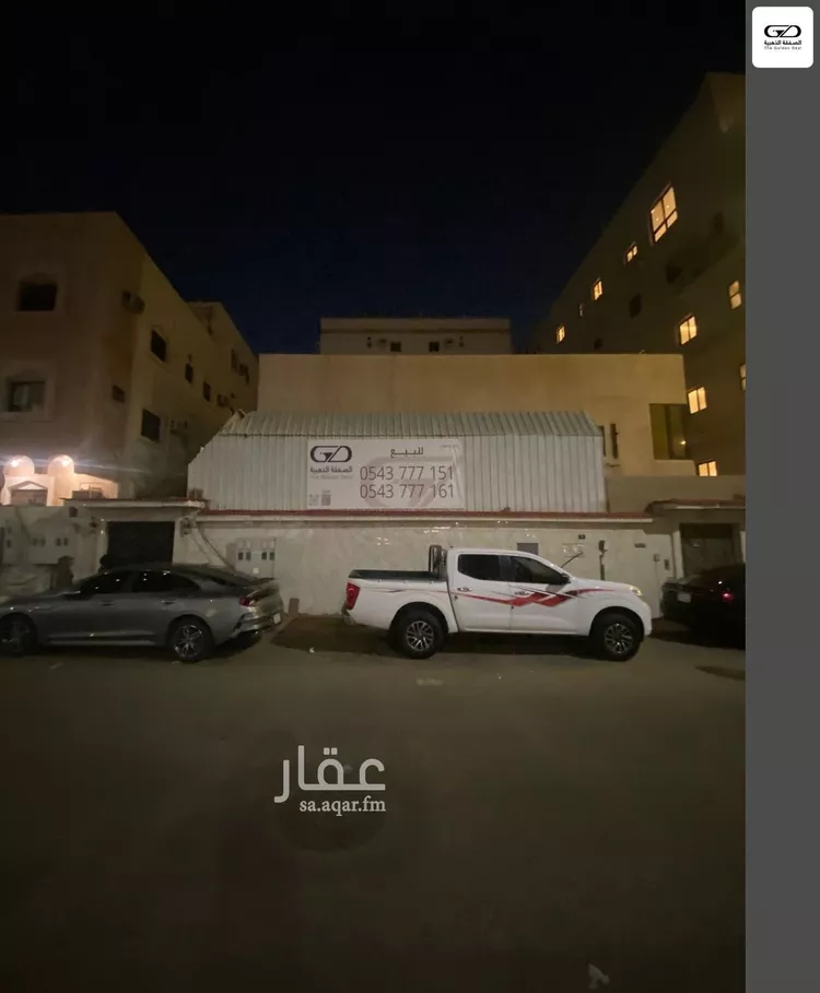 Building for Sale in Jeddah Al Bawadi