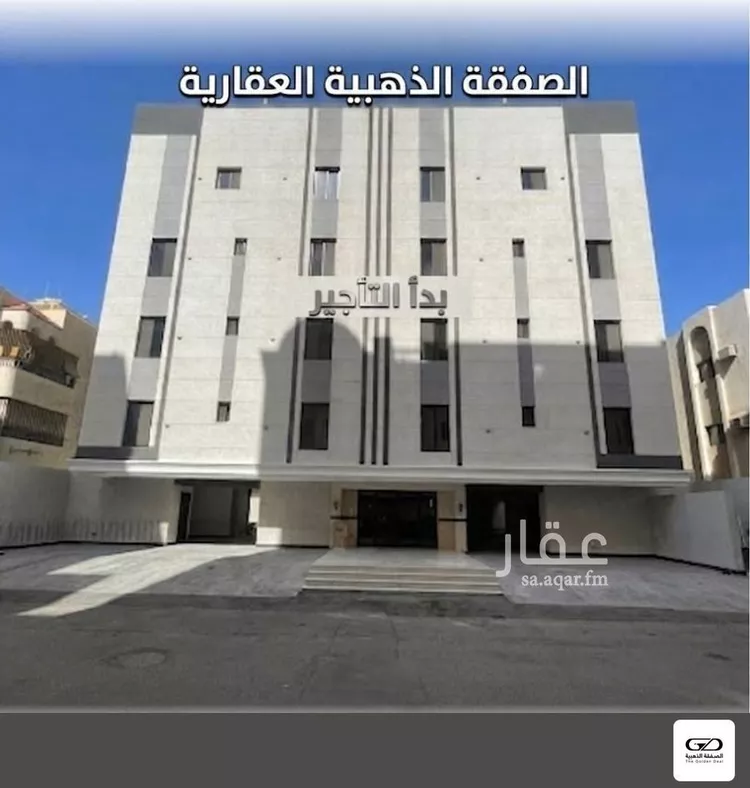 شقة للإيجار في شارع عواد القابدي, حي الرحاب, مدينة جدة, منطقة مكة المكرمة