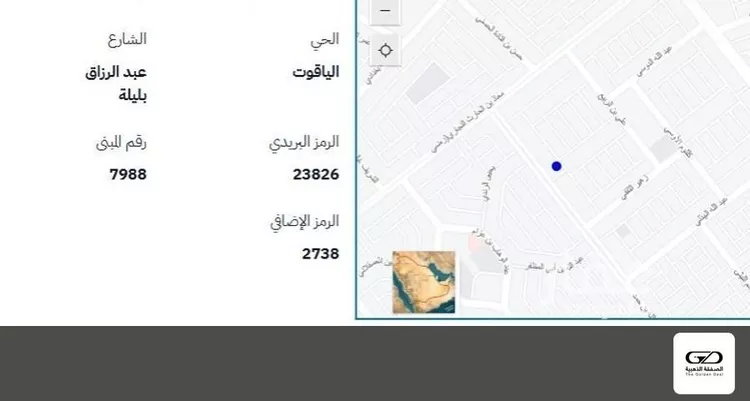 أرض للبيع في شارع عبد الرزاق بليلة, حي الياقوت, مدينة جدة, منطقة مكة المكرمة صورة 2