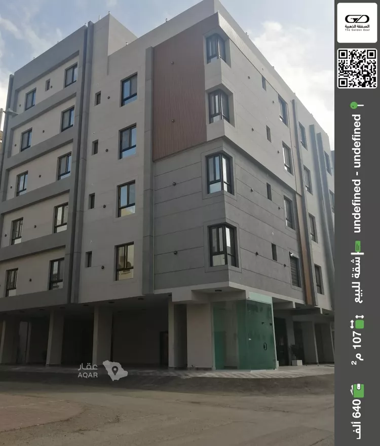 Apartment for Sale in Jeddah Ar Rawdah