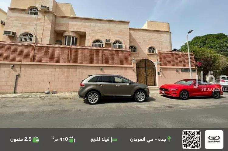 فيلا للبيع في شارع كعب الاحبار, حي المرجان, مدينة جدة, منطقة مكة المكرمة