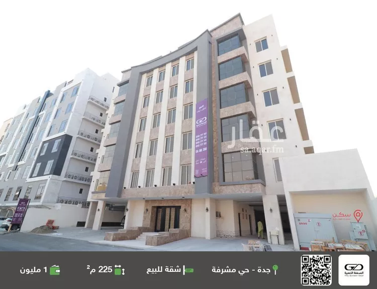 شقة للبيع في شارع العروبه, حي مشرفة, مدينة جدة, منطقة مكة المكرمة