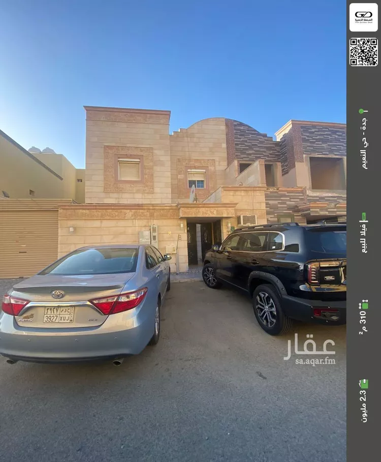 فيلا للبيع في شارع شريح بن عامر, حي النعيم, مدينة جدة, منطقة مكة المكرمة