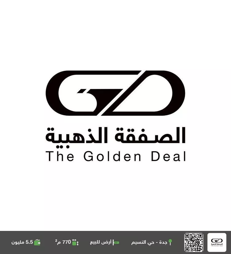 أرض للبيع في شارع ابو ذر الغفاري, حي النسيم, مدينة جدة, منطقة مكة المكرمة