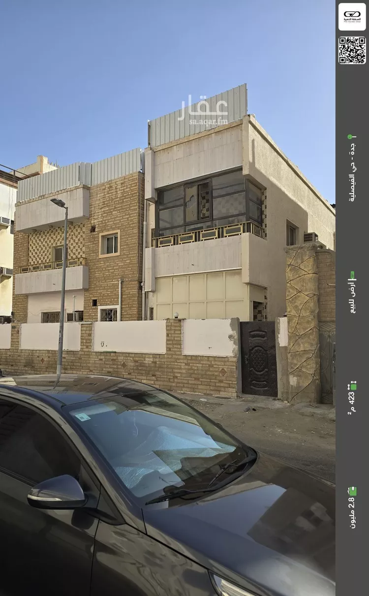 أرض للبيع في حي الفيصلية, مدينة جدة, منطقة مكة المكرمة