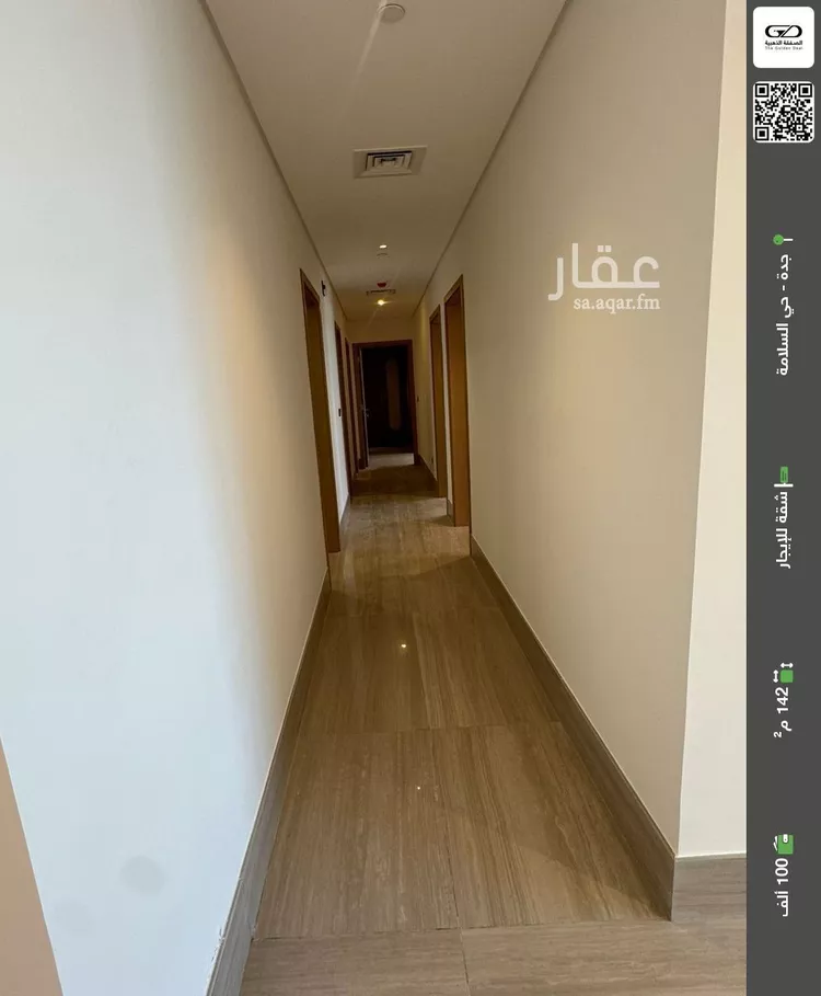 شقة للإيجار في شارع محمد مسعود, حي السلامة, مدينة جدة, منطقة مكة المكرمة