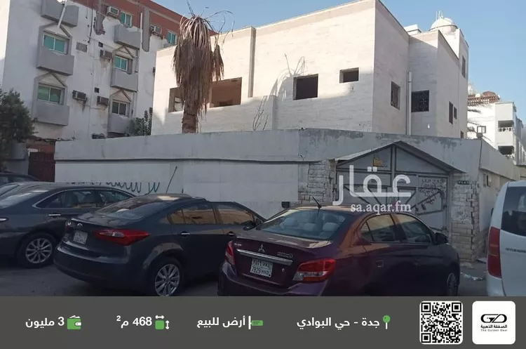 أرض للبيع في شارع صلاح ذهني, حي البوادي, مدينة جدة, منطقة مكة المكرمة