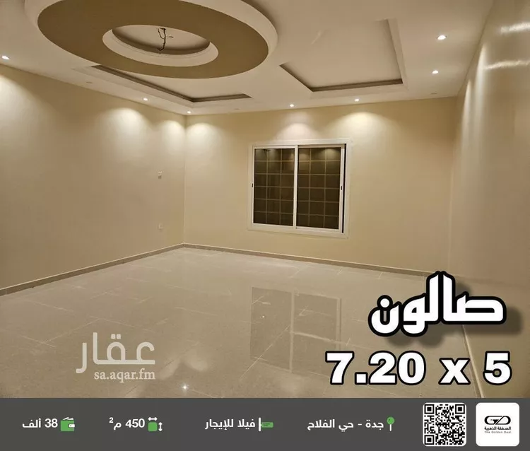 فيلا للإيجار في شارع محمد الشبل, حي الفلاح, مدينة جدة, منطقة مكة المكرمة