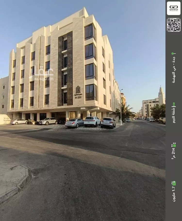 شقة للبيع في شارع الحوافز, حي النهضة, مدينة جدة, منطقة مكة المكرمة
