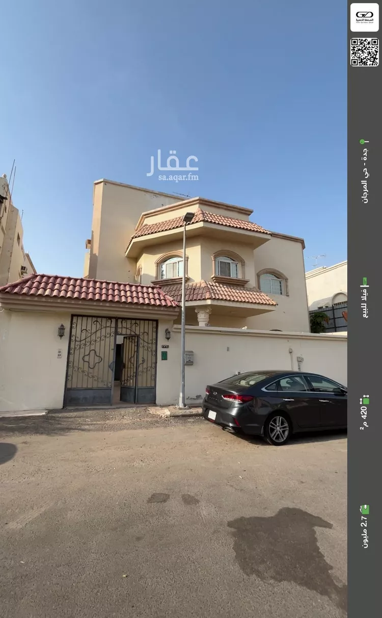 فيلا للبيع في شارع ابي العزايم بن سرايا, حي المرجان, مدينة جدة, منطقة مكة المكرمة