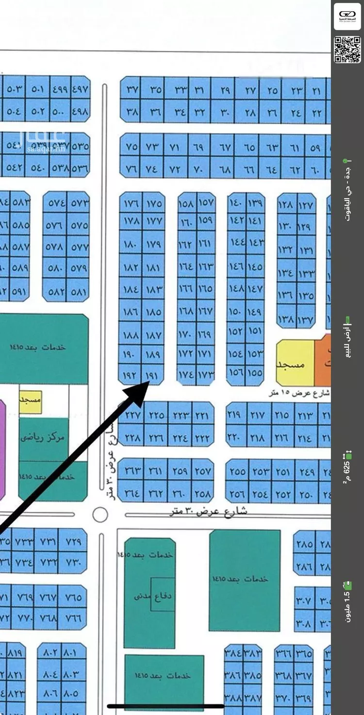 أرض للبيع في شارع خليج سدره, حي الياقوت, مدينة جدة, منطقة مكة المكرمة