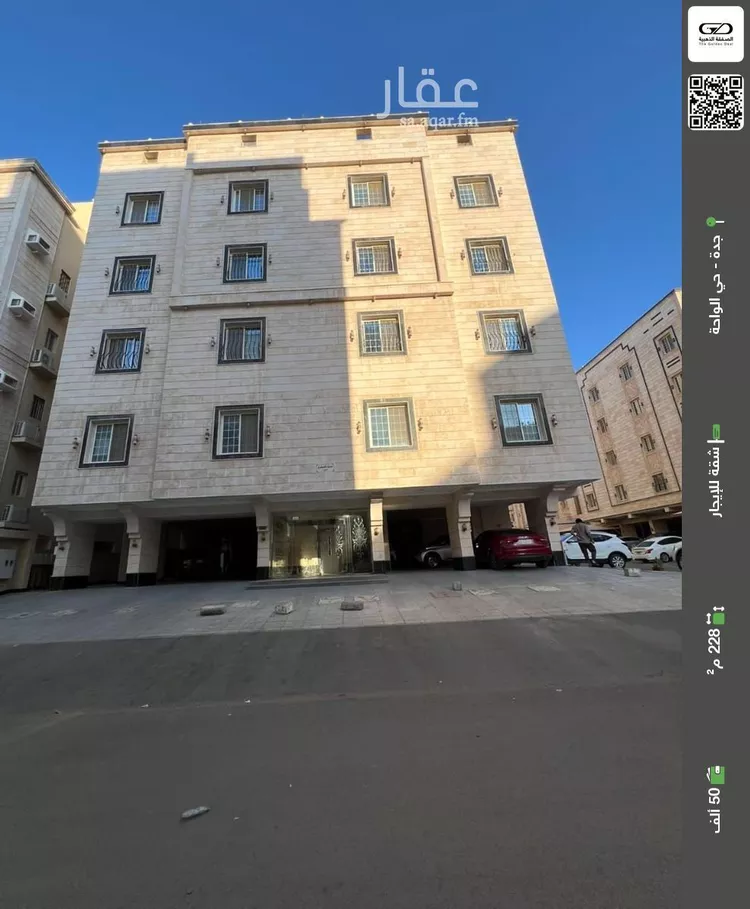 شقة للإيجار في شارع زياد بن عبدالرحمن , حي الواحة, مدينة جدة, منطقة مكة المكرمة