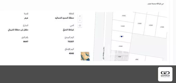 أرض للبيع في شارع دغفل ابن حنظلة الشيباني, حي غرناطة الشرقي, مدينة عرعر, منطقة الحدود الشماليه صورة 3