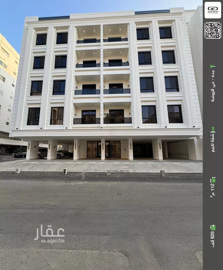 شقة للبيع في شارع عباس الحلواني, حي الروضة, مدينة جدة, منطقة مكة المكرمة