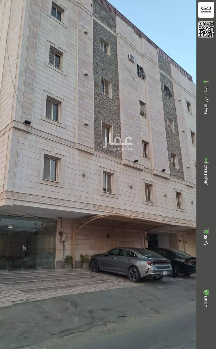 شقة للإيجار في شارع البشام, حي النزهة, مدينة جدة, منطقة مكة المكرمة