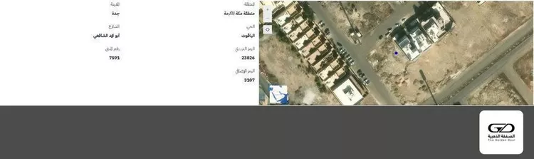 أرض للبيع في شارع أبو محمد الشافعي, حي الياقوت, مدينة جدة, منطقة مكة المكرمة