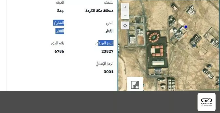 Land for Sale in Jeddah Az Zomorod