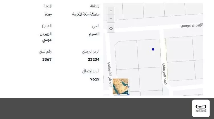 أرض للبيع في شارع الزبير بن موسي, حي النسيم, مدينة جدة, منطقة مكة المكرمة صورة 3