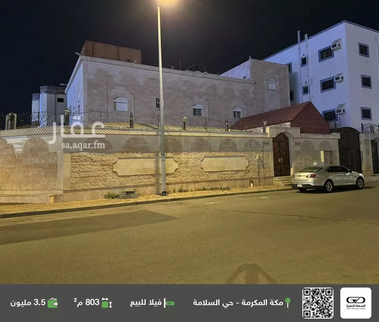 فيلا للبيع في شارع ابو المعالي التميمي, حي السلامة, مدينة مكة المكرمة, منطقة مكة المكرمة