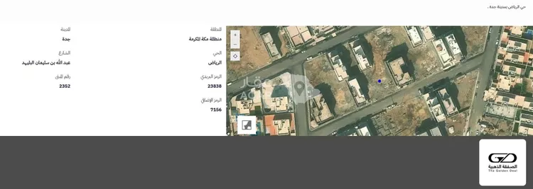 أرض للبيع في شارع عبد الله بن سليمان البليهد, حي الرياض, مدينة جدة, منطقة مكة المكرمة