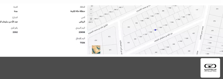 أرض للبيع في شارع عبد الله بن سليمان البليهد, حي الرياض, مدينة جدة, منطقة مكة المكرمة صورة 3