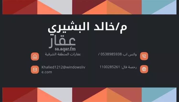 فيلا للبيع في شارع انس بن معاذ, مدينة الظهران, المنطقة الشرقية صورة 2