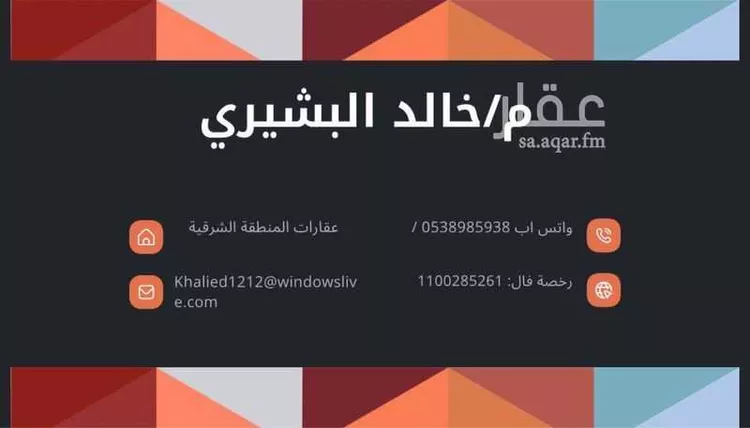 أرض للبيع في شارع ضرار بن الازور, حي المرجان, مدينة الخبر, المنطقة الشرقية