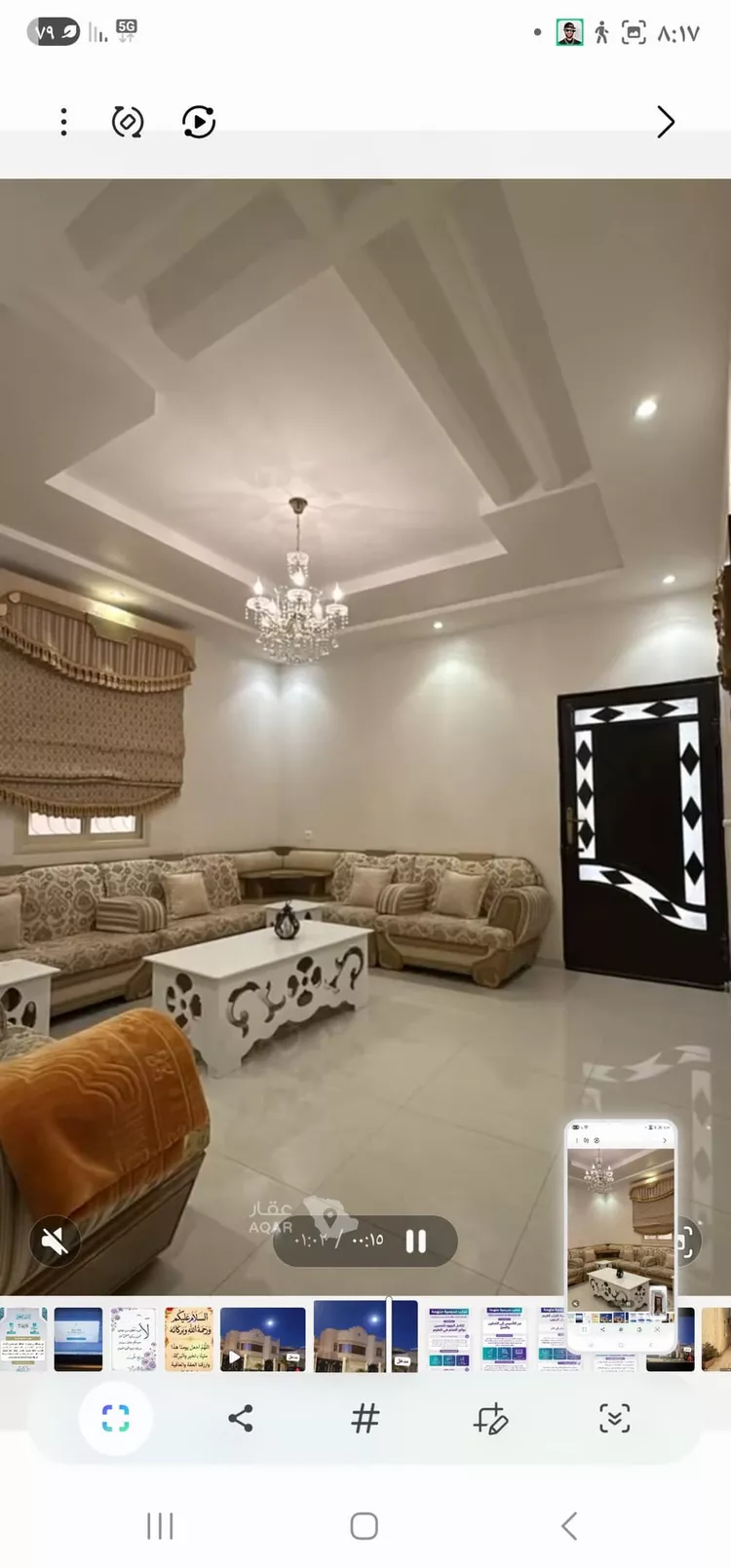Apartment for Rent in Abha Durat Al Mansak 12