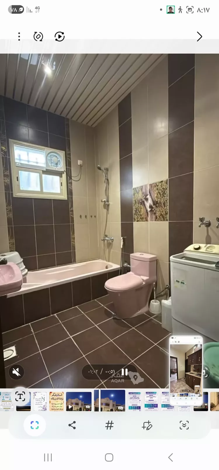 Apartment for Rent in Abha Durat Al Mansak