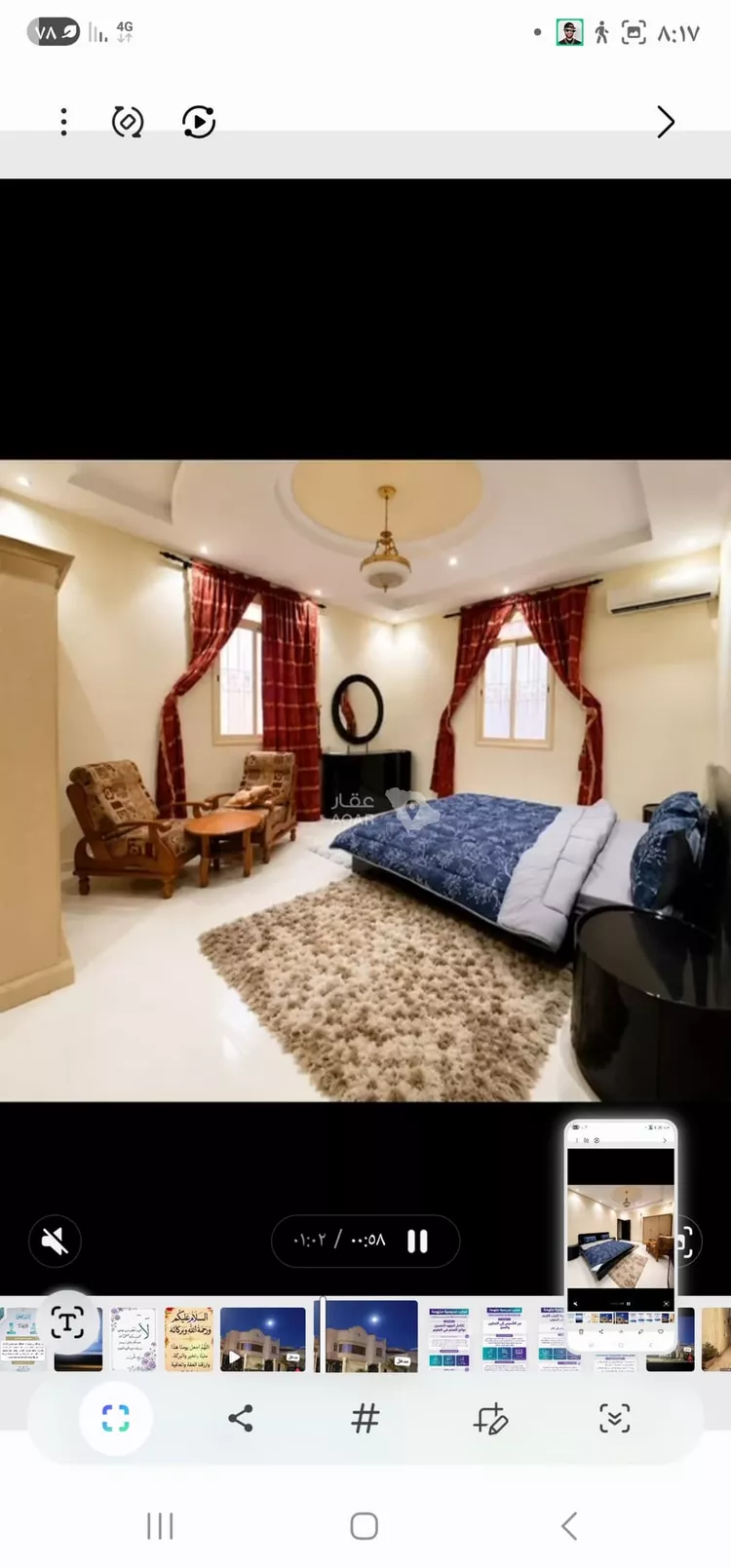 Apartment for Rent in Abha Durat Al Mansak 13