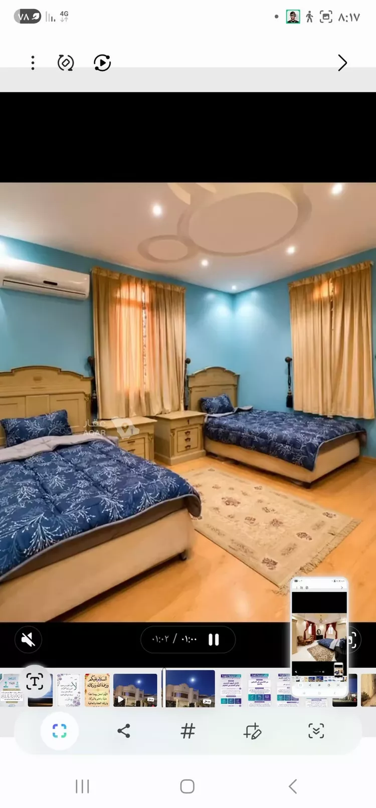 Apartment for Rent in Abha Durat Al Mansak 15