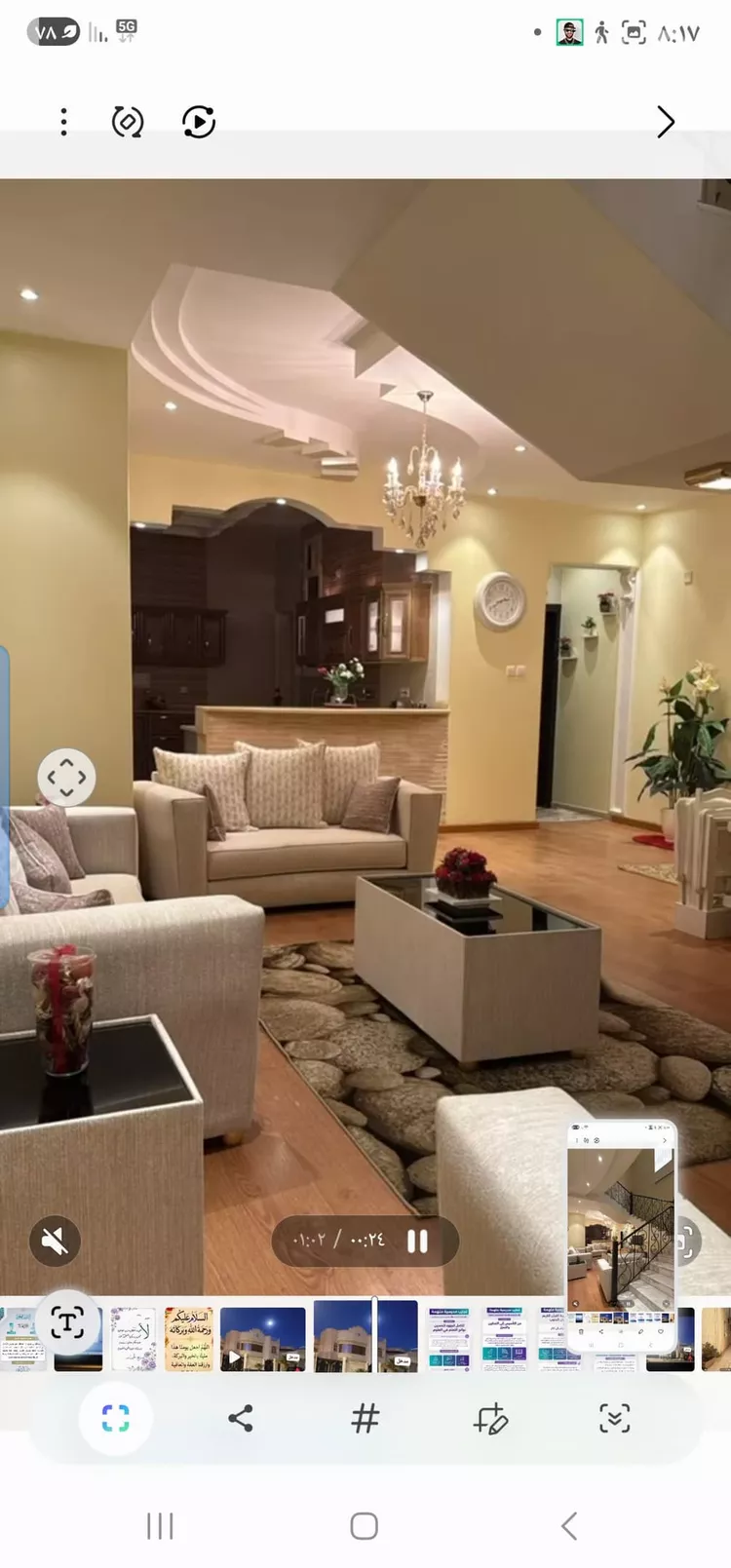 Apartment for Rent in Abha Durat Al Mansak 5