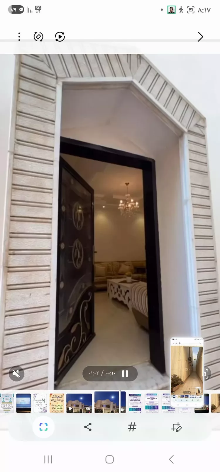 Apartment for Rent in Abha Durat Al Mansak 8