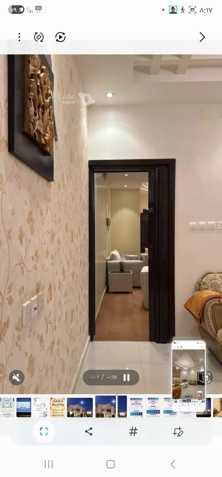 Apartment for Rent in Abha Durat Al Mansak 20