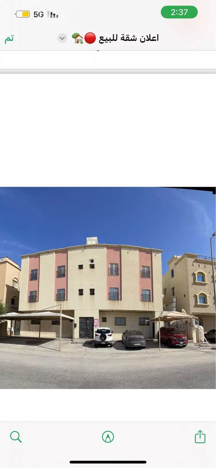 شقة للبيع في شارع الحني, حي الجوهرة, مدينة الدمام, المنطقة الشرقية