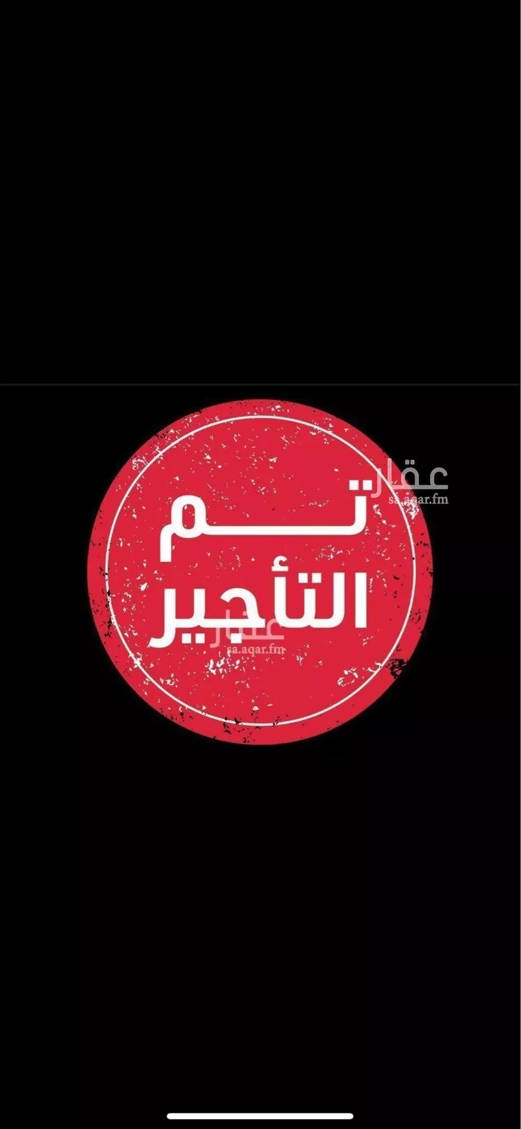 شقة للإيجار في شارع عبدالله المخضوب, حي الوادي, مدينة الرياض, منطقة الرياض